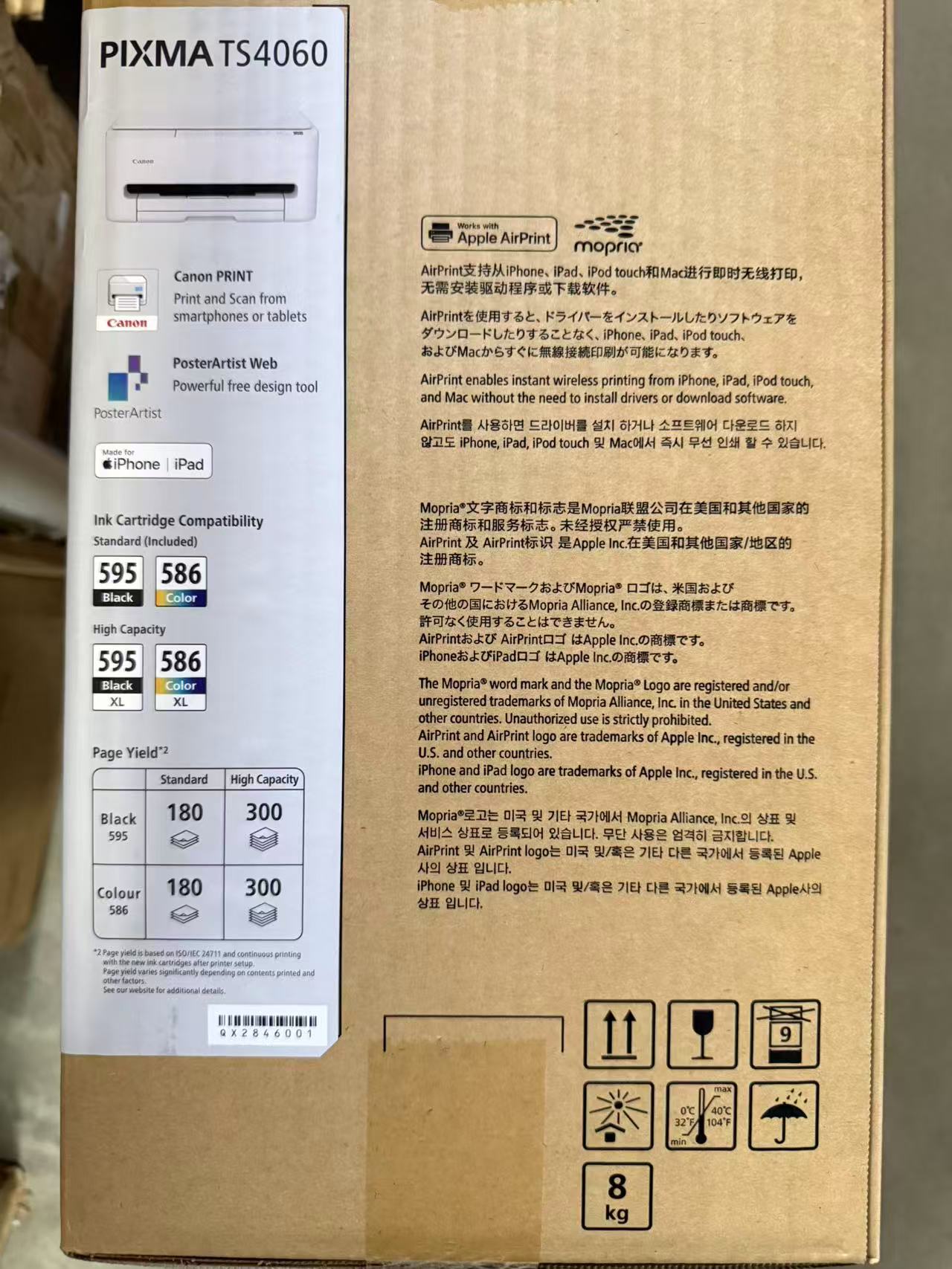 Canon PIXMA TS4060 Wireless A4 All-in-One Inkjet Printer+Duplex PG595 CL586