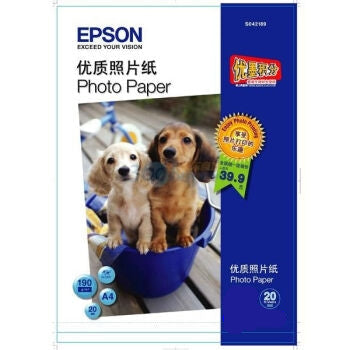 Epson Everyday Glossy Cast Paper - 4" x 6", 20 Sheets 190GSM (S042186)