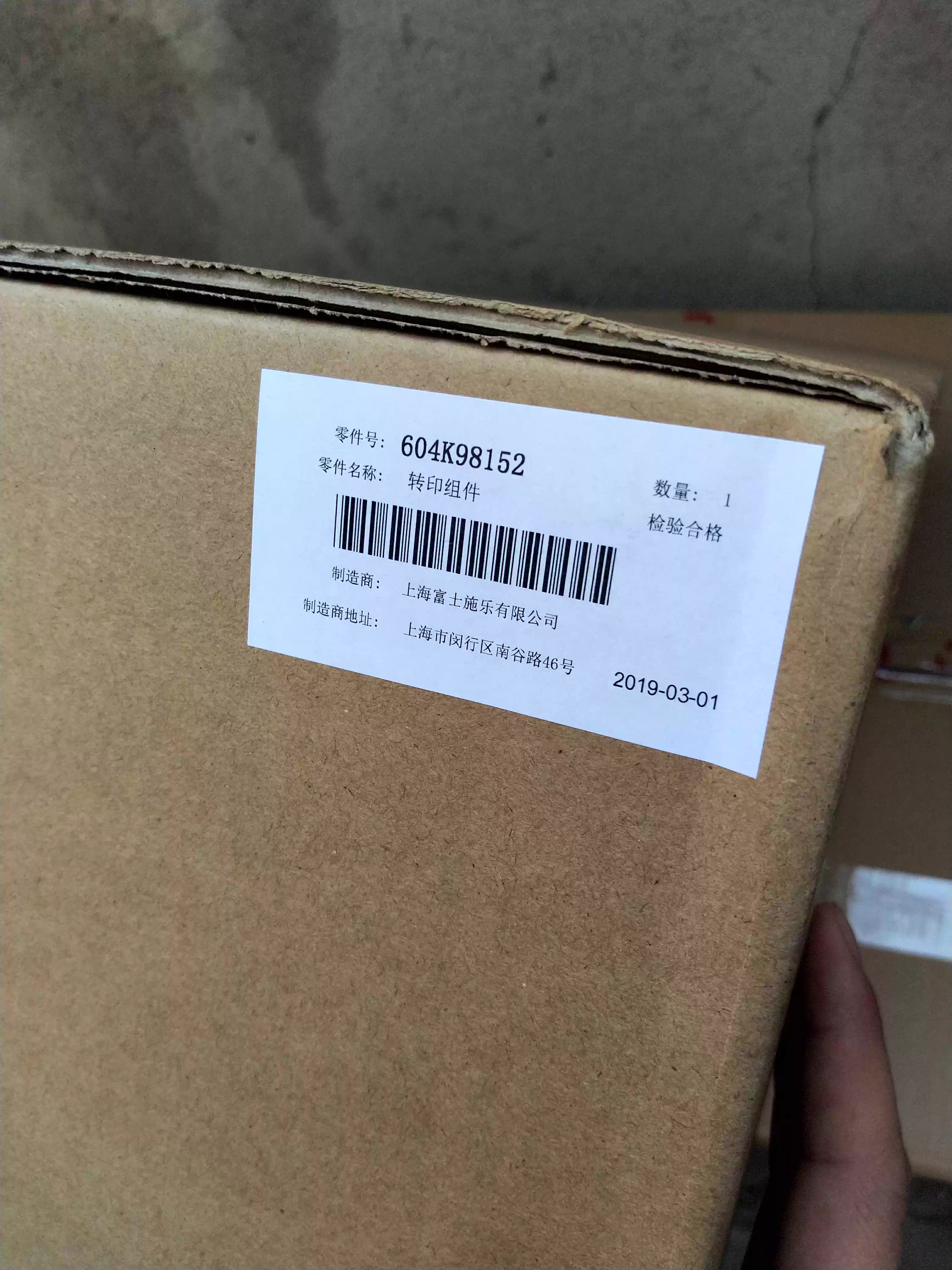 Genuine Fuji Xerox IBT Transfer Belt Assy Unit 604k98152 for DocuCentre SC2020 SC2022