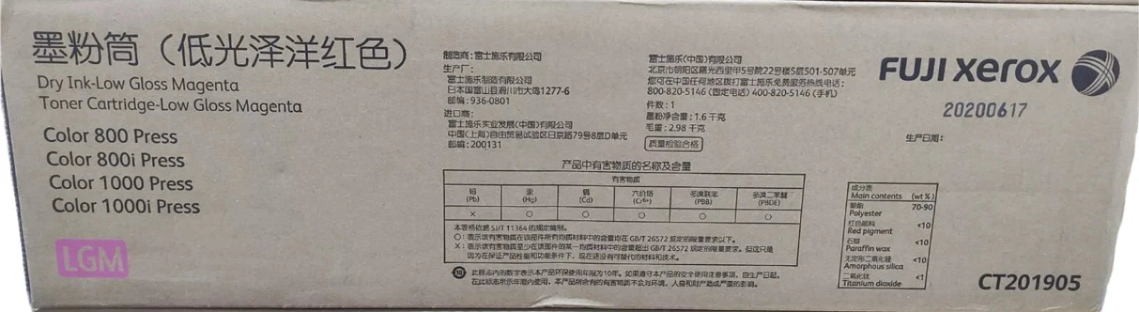 Genuine Fuji Xerox CT201905 Low Gloss Magenta Toner Cartridge LGM for Color 800i / 1000i Press