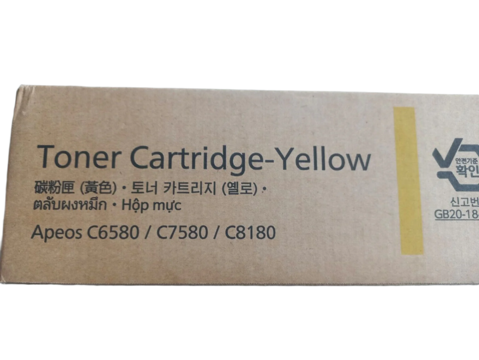 Genuine FujiFilm CT203453 YELLOW Toner Cartridge for Apeos C6580 C7580 C8180 (39K)