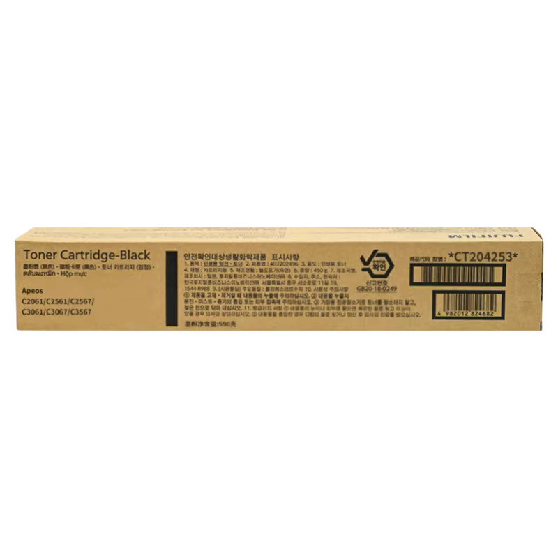 Genuine FujiFilm CT204253 High Yield Black Toner Cartridge for Apeos 2061 C2561 C3061 (36K)
