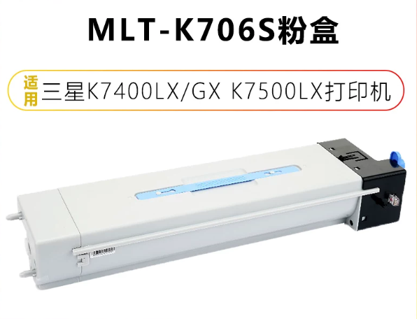 OZ Premium Compatible Samsung MLT-K706S BLACK Toner Cartridge for SL-K7400 K7500 K7600 (45K) SS817A
