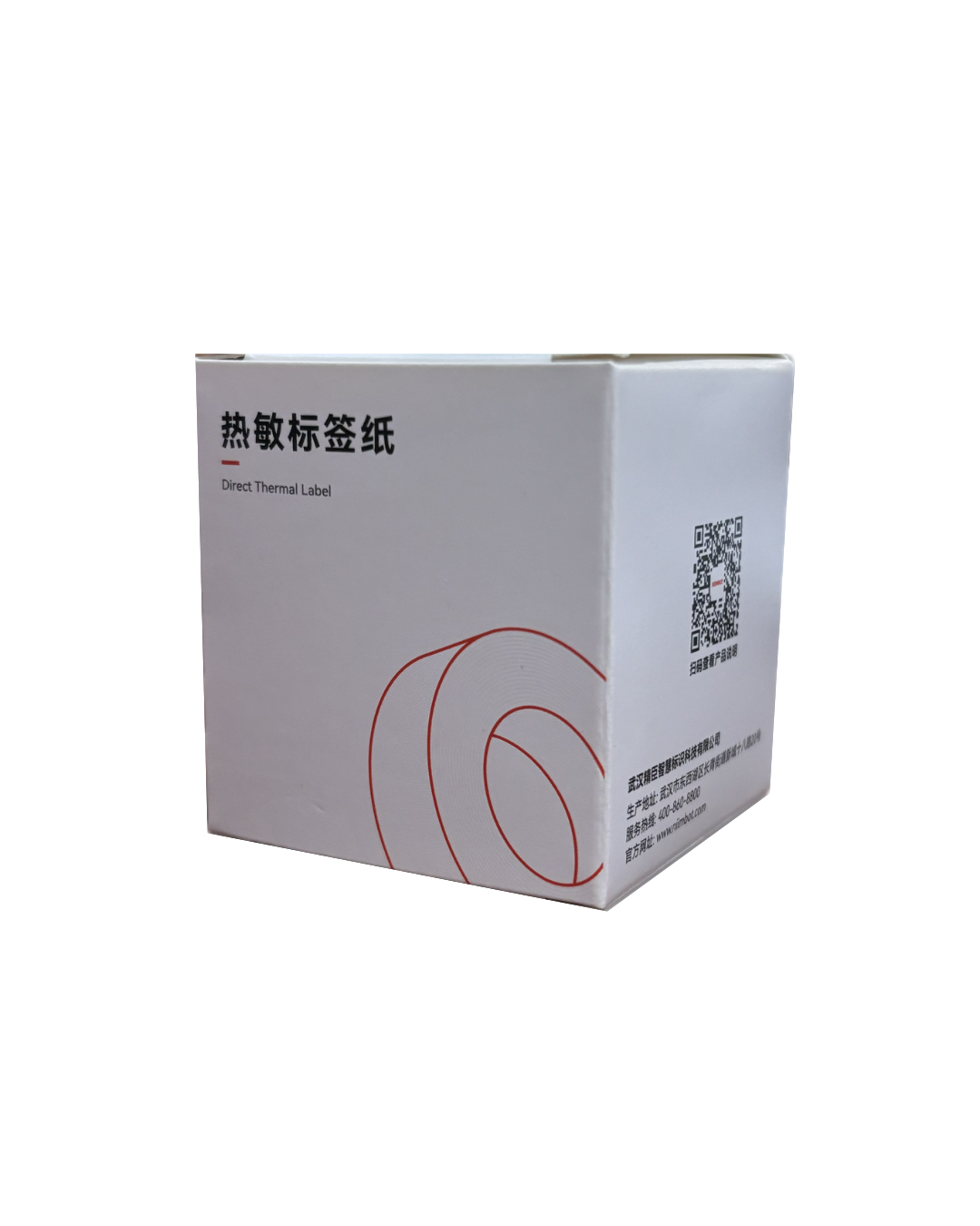 NIIMBOT B21 Label Maker, Thermal Label Printer, Portable Inkless Label Makers for Home/Office/Business, with 1 Pack 50x30mm White Label, Compatible with iOS & Android, White