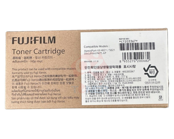 *Sale!* Fujifilm Genuine Black Toner (K) Cartridge Metered For Apeosport-Vii 5021 4021 P475Ap 25K