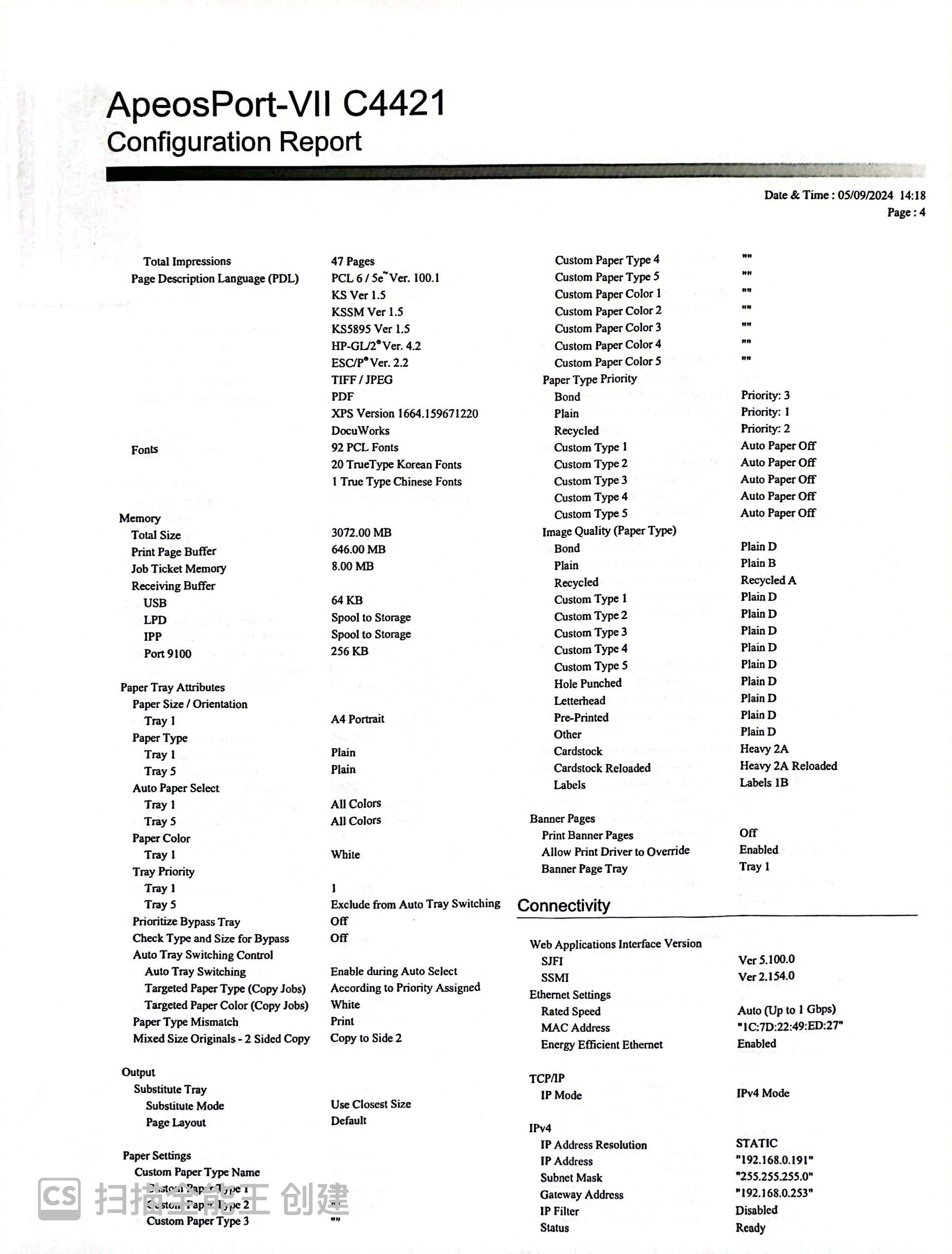 *Ex-Demo* Fuji Xerox ApeosPort-VII C4421 A4 Colour Laser MFP Printer APC4421 [AP7C4421-1Y]