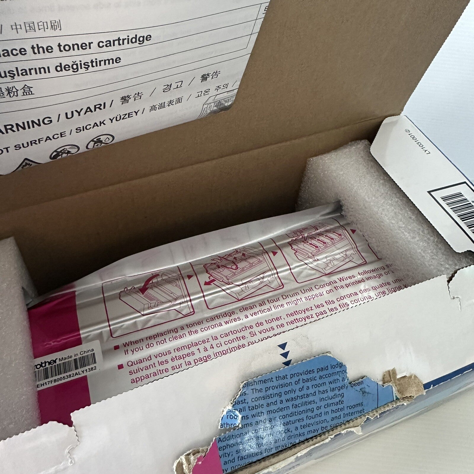 *Open Box* Genuine Brother TN348 MAGENTA High Yield Toner for HL4570CDW MFC-9460CDN 9970CDW (6K)