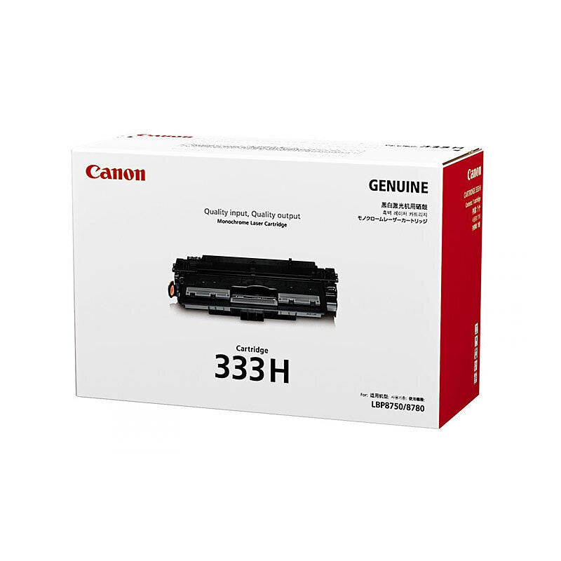 Canon CART333HY Black Toner CART333I