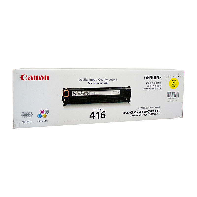 Canon CART416 Yellow Toner CART416Y