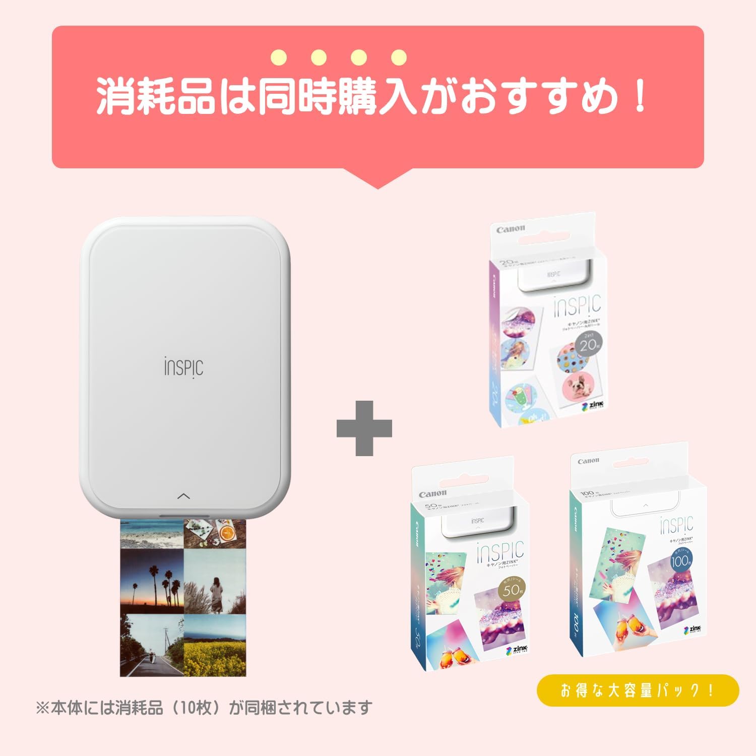 Canon iNSPiC PV-223-WH Mini Portable Compact Photo Printer for Smartphones Photographs