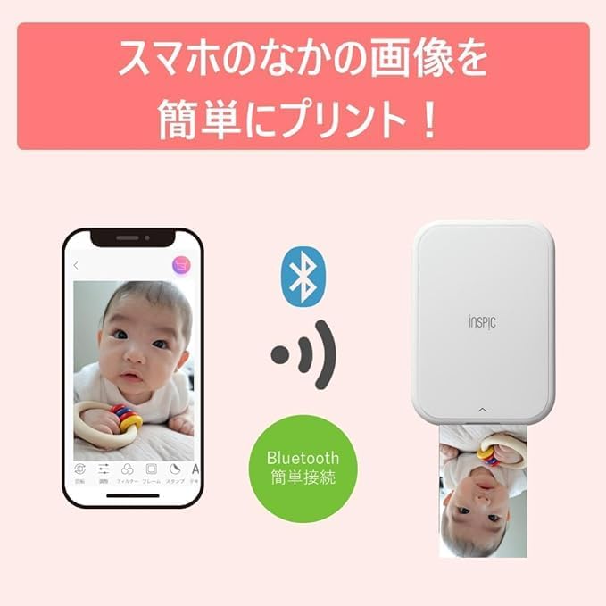 Canon iNSPiC PV-223-PK Mini Portable Compact Photo Printer [PINK] for Smartphones Photographs