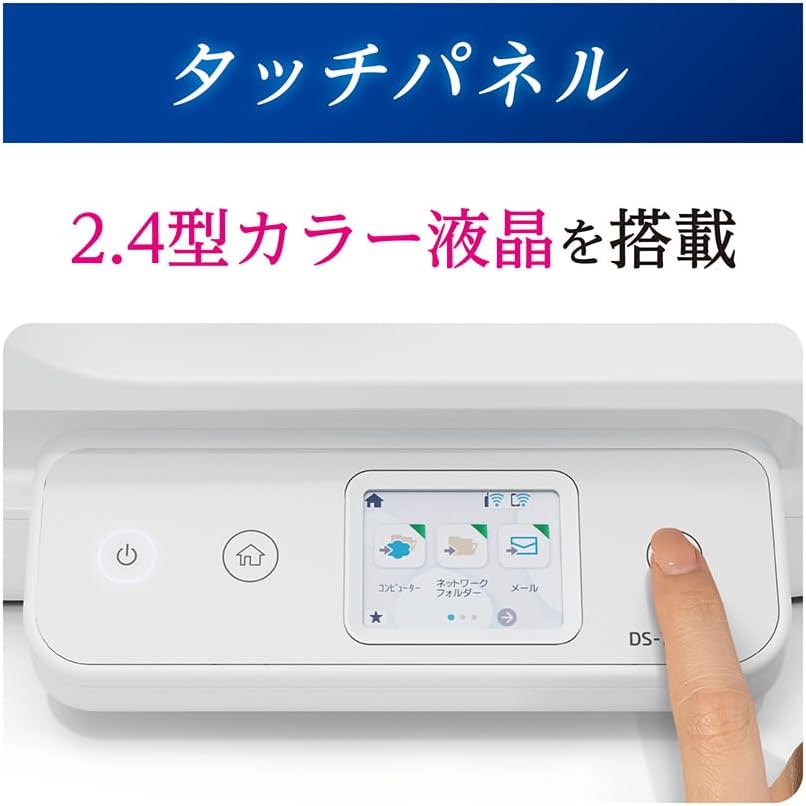 Epson WorkForce DS-1760WN A4 Wireless Network Document Scanner+ADF – Sheetfed & Flatbed