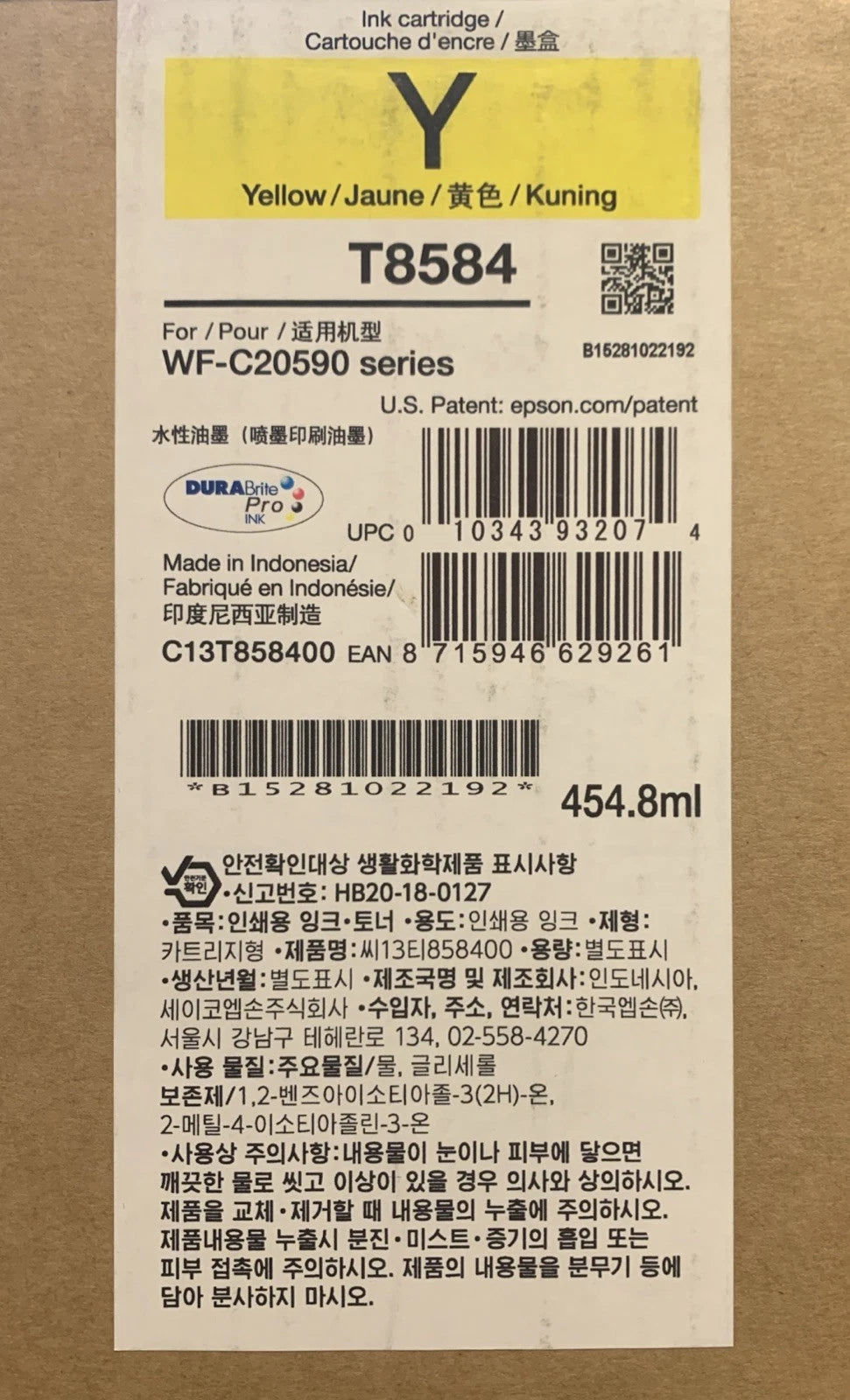 *SALE!* Genuine Epson WF-C20590 Enterprise T8584 Yellow Ink Cartridge [C13T858400] 50K Yield 454.8ml