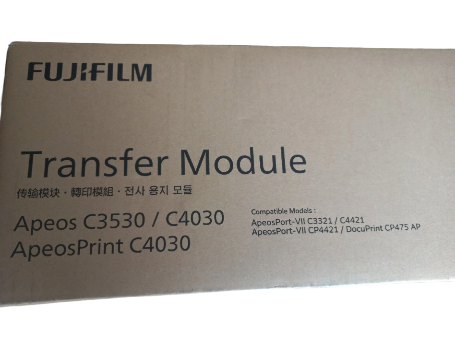 Genuine Fuji Xerox CWAA0960 Transfer Module Maintenance Kit for C3321 C4421 CP4421 CP475 (100K)