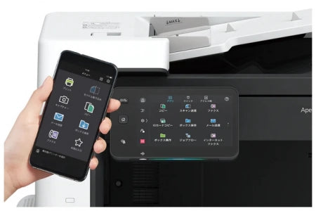 *SALE!* FujiFilm Apeos C5240EX A4 Color Laser 3-in-1 Multifunction Printer 52PPM [A5240EX-1Y]