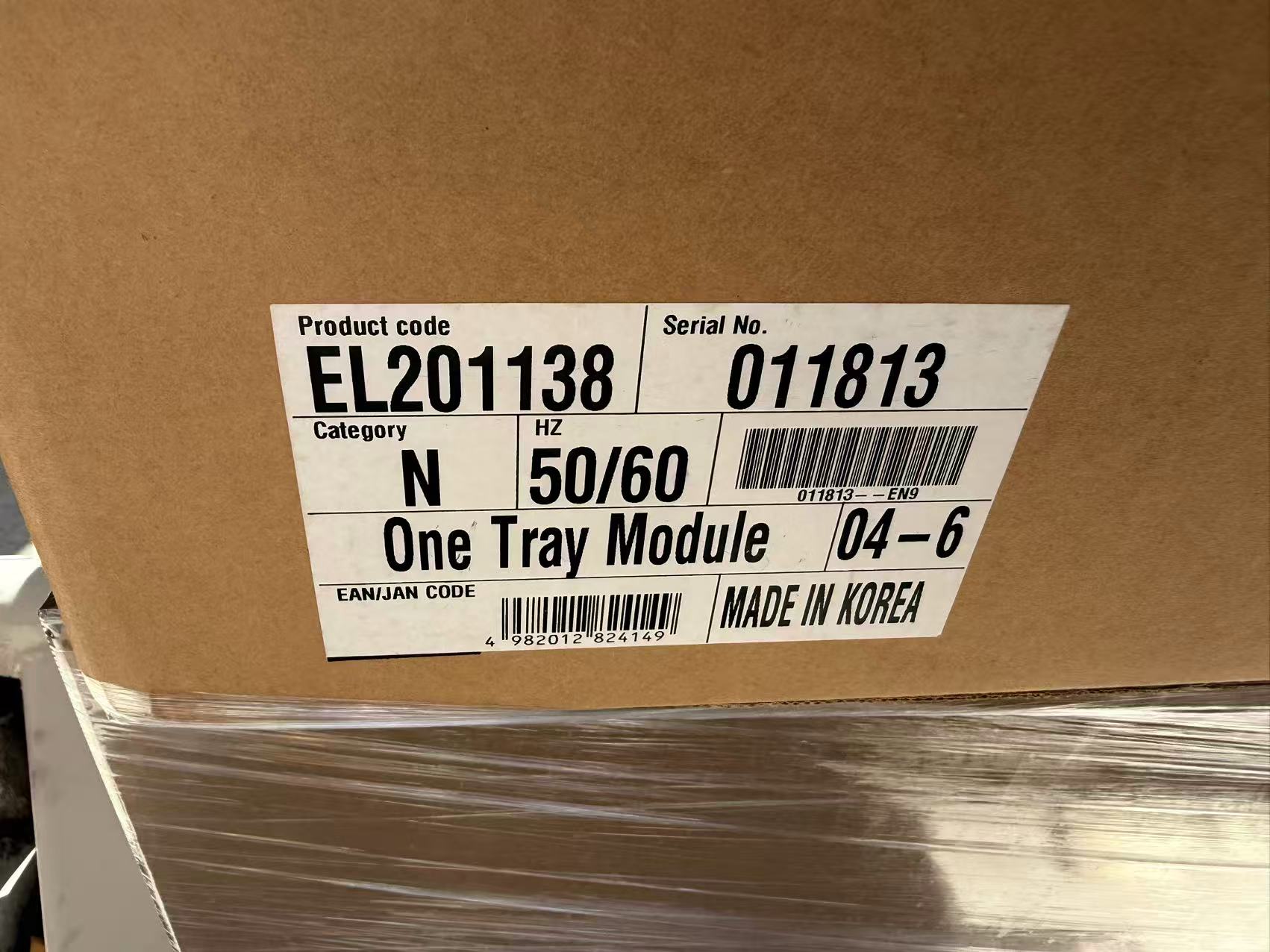 *Ex-Demo* Fuji Xerox EL201138 500x Sheet Paper Tray for DocuCentre S2520 (RRP $605)