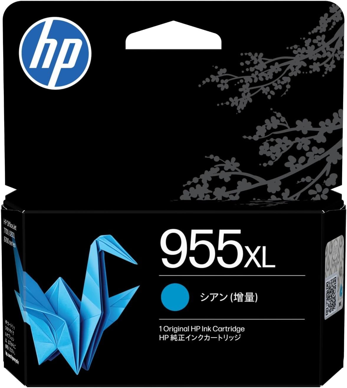 Genuine HP #955XL High Yield Cyan Ink Cartridge for Officejet 8745 8740 8730 8720 7720 7740 1.6K [L0S63AA]
