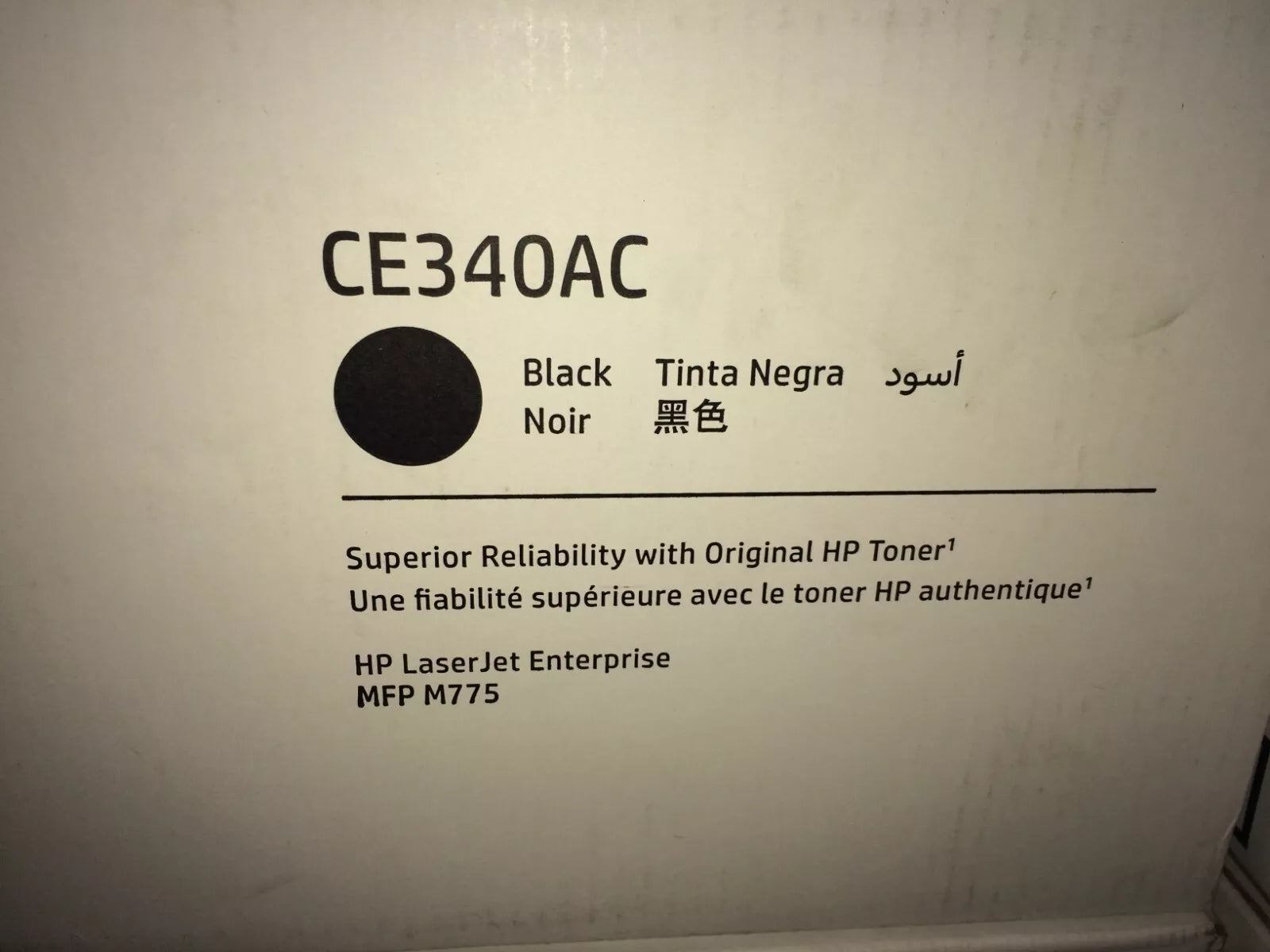 *CLEAR!* Genuine HP #651A BLACK Toner Cartridge for LaserJet M775 M775dn M775f M775z (13.5K) [CE340AC]