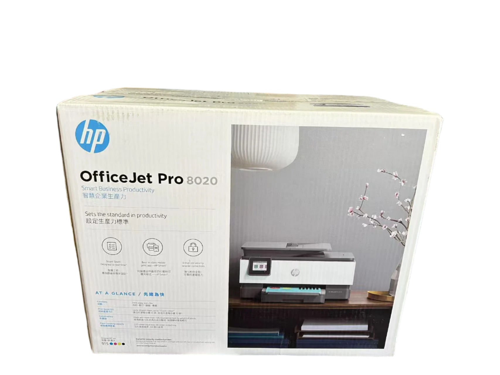 HP OfficeJet Pro 8020 A4 All-in-One Printer +Duplex Print+WiFi #915/915XL [1KR67D]