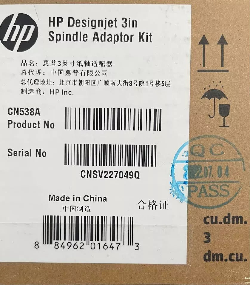 1x Genuine HP CN538A 3-Inch Spindle Core Adaptor fits Designjet T/Z Series Plotter