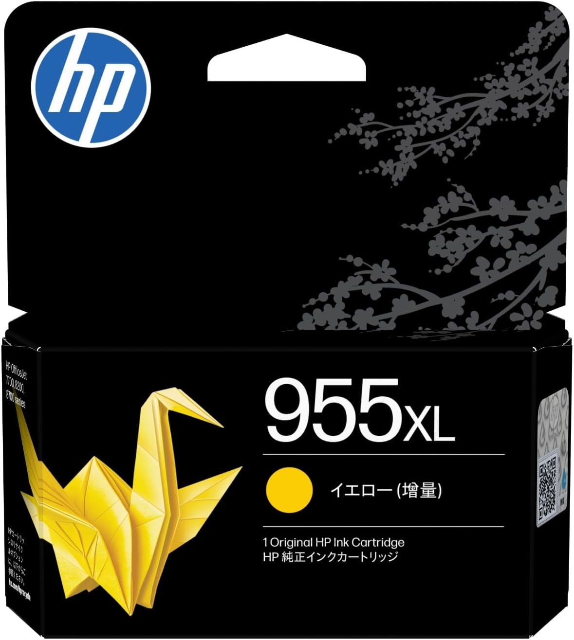 HP #955XL High Yield Yellow Ink Cartridge for Officejet 8210 8710 8720 8740 7720 7740 1.6K [L0S69AA]