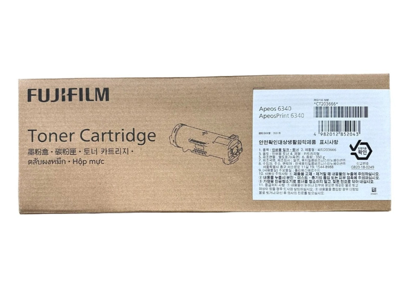 Genuine Fuji Film/Xerox AP6340 A6340 A6340EX High Yield BLACK METERED Toner Cartridge 30K [CT203666]