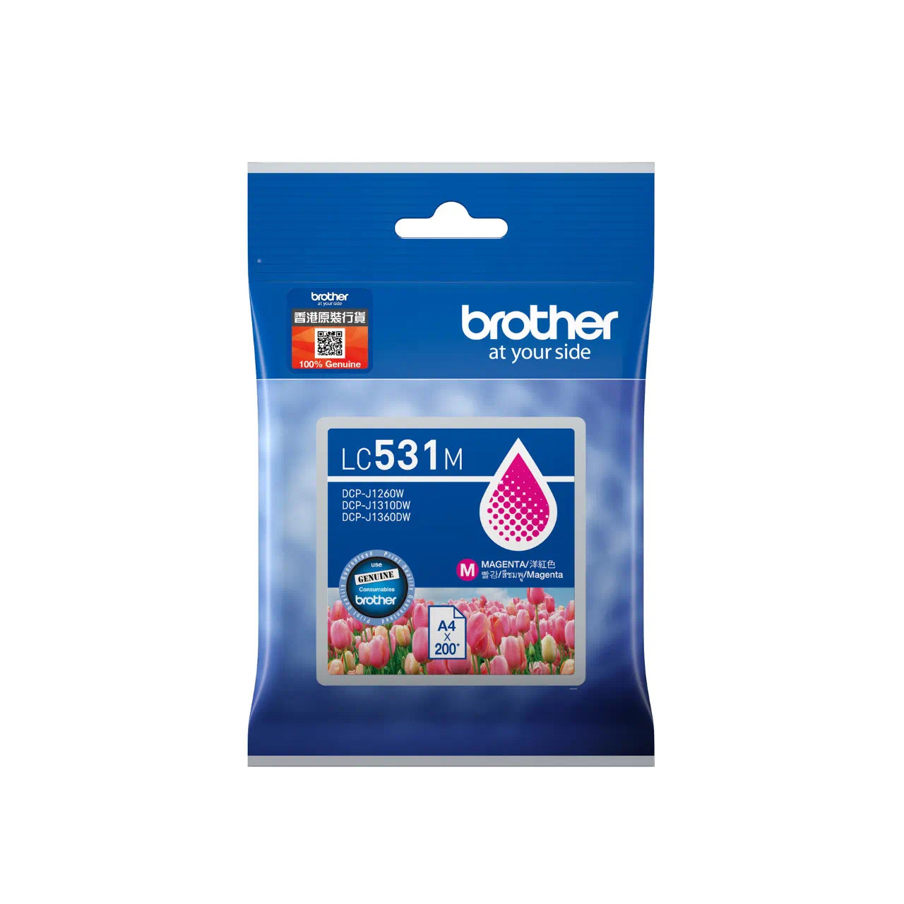 Genuine Brother LC531M Magenta Ink Cartridge for DCP-J1310DW DCP-J1360DW DCP-J1260W (200 Pages)