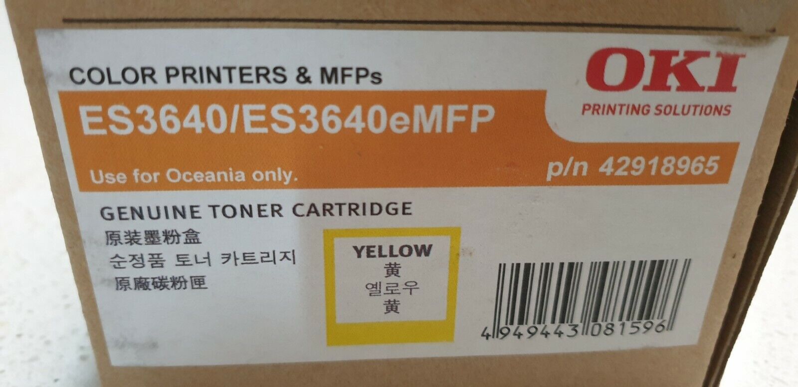 *SALE!* Genuine OKI ES3640 ES3640e MFP Yellow Toner Cartridge (15K) [42918965]