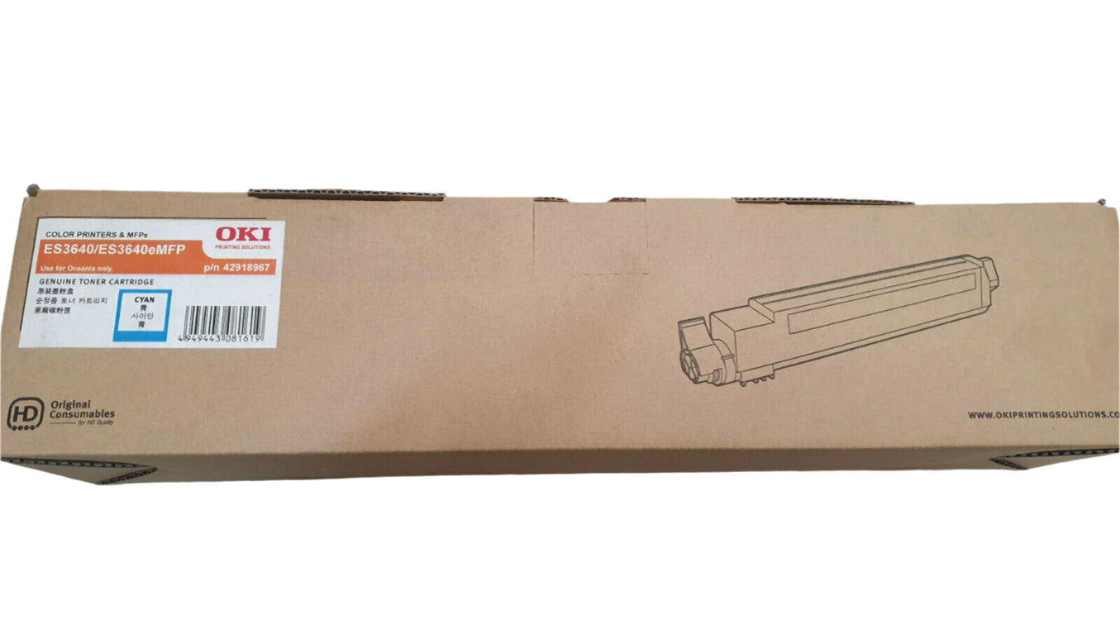*SALE!* Genuine OKI ES3640 ES3640e MFP Cyan Toner Cartridge (15K) [42918967]