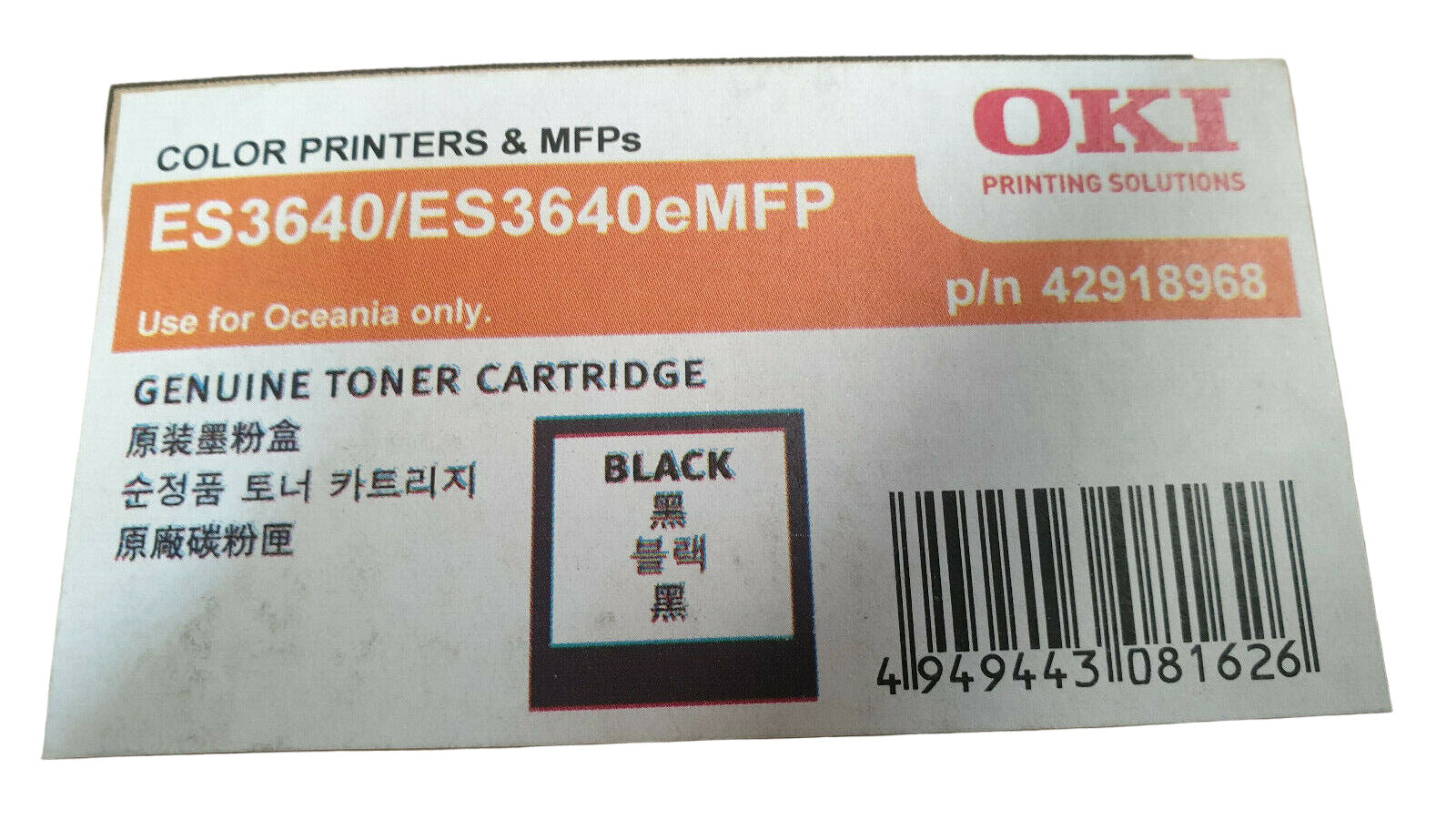 *CLEAR!* Genuine OKI ES3640 Black Toner Cartridge (15K) [42918968]