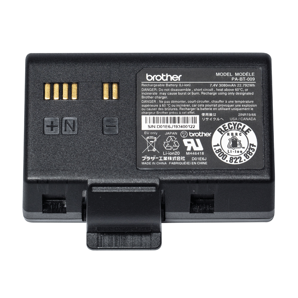 Brother Battery for RJ-3035B [PA-BT-009]