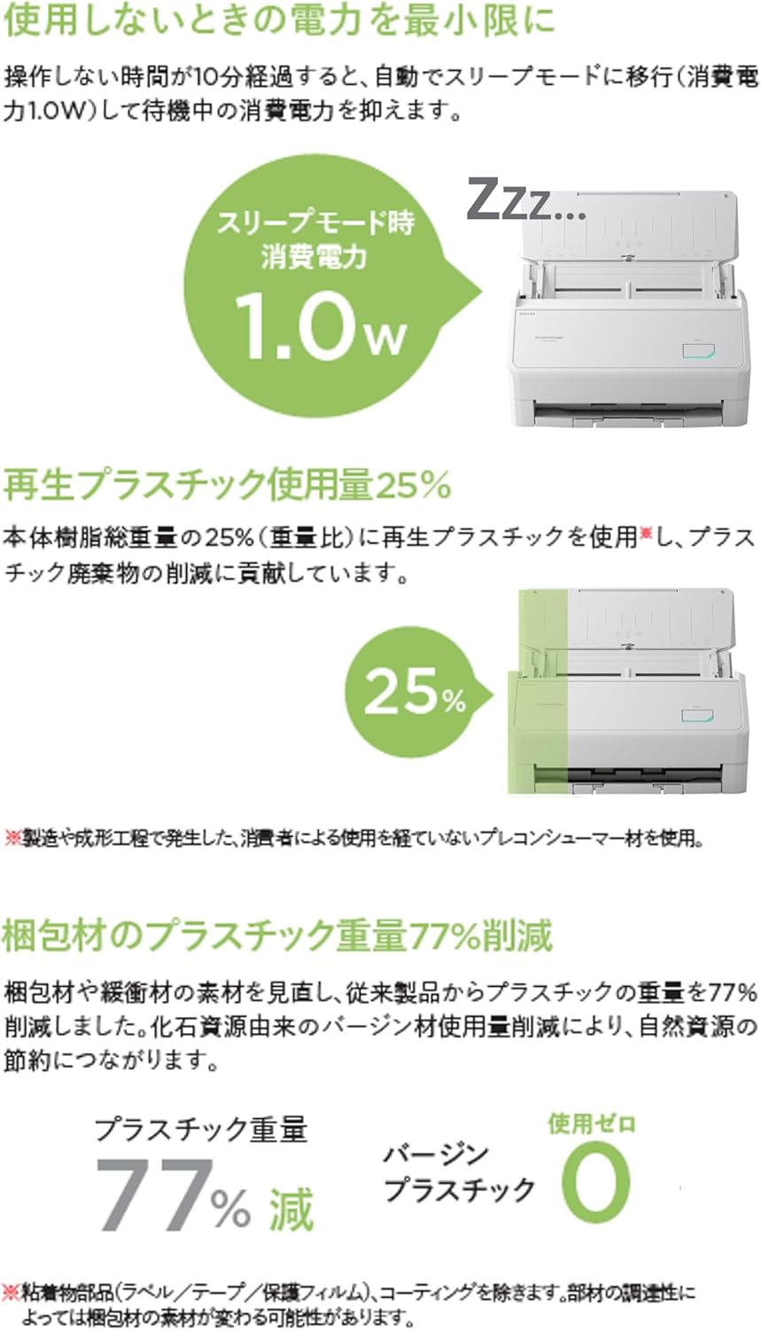 Ricoh Scansnap IX2400 A4 One Button Touch Document Scanner 45PPM (WHITE)