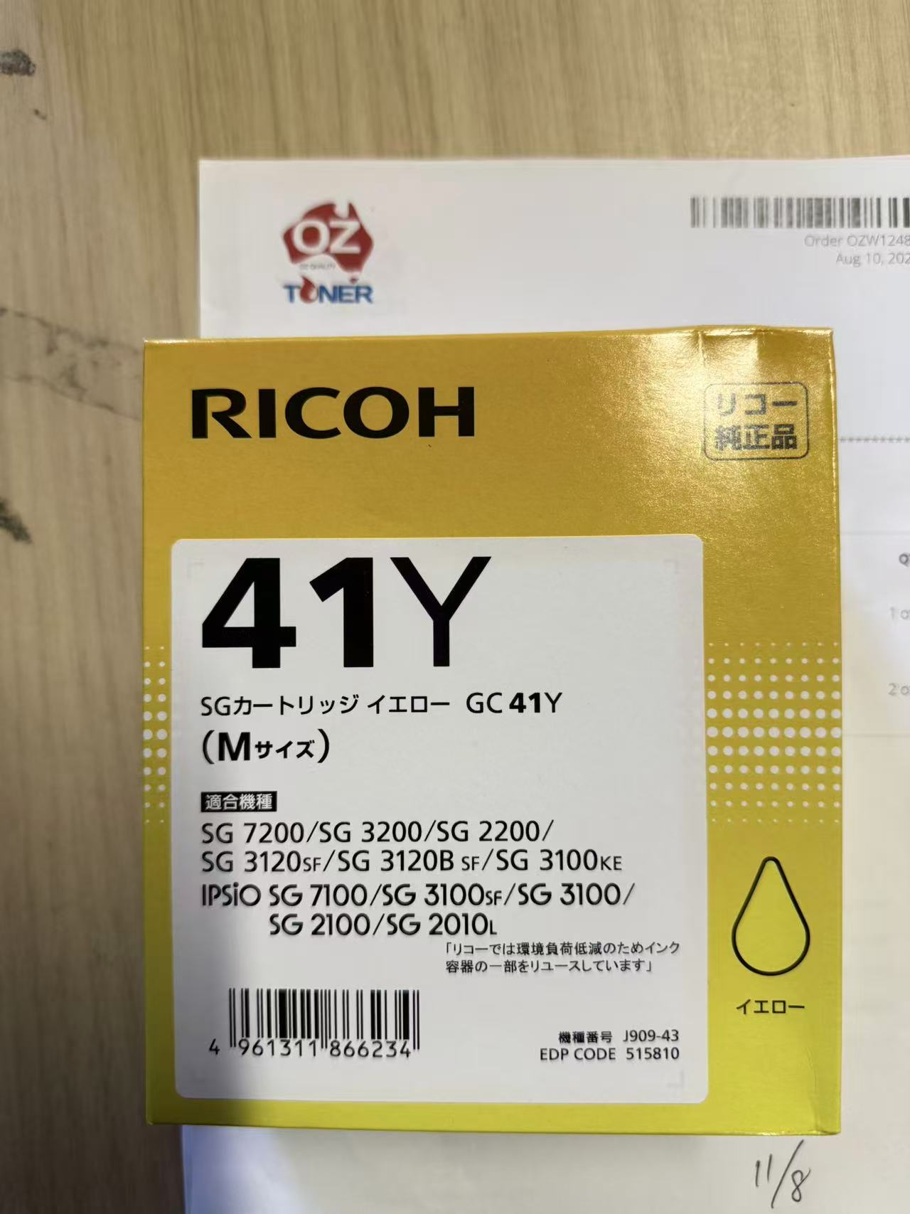 Genuine Ricoh 405764 GC41 (GC-41) YELLOW Gel Ink for Aficio SG3110DNW/7100DN SG3110 (2.2K)