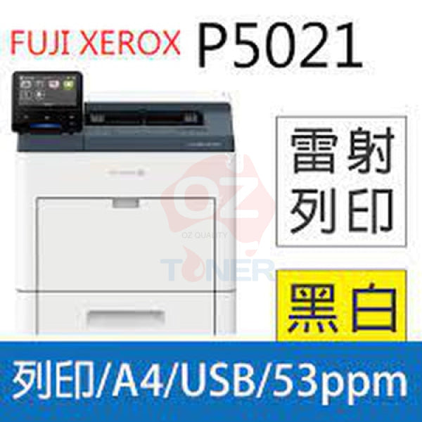 *Ex-Demo* Fuji Xerox Apeosport-Vii P5021 A4 Mono Laser Sfp Printer (53Ppm) [Ap7P5021] Tl301123