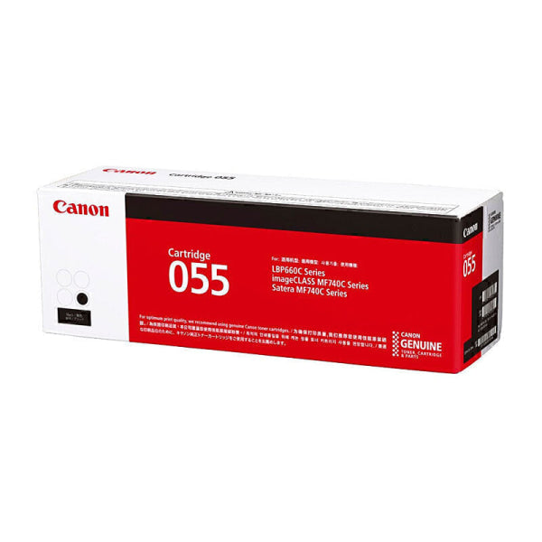 Canon CART055 Black Toner CART055B