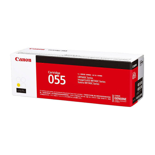 Canon CART055 Yellow Toner CART055Y