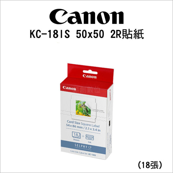 Genuine Canon KC18IS Selphy Card Size Label Colour Ink & Paper Pack [K