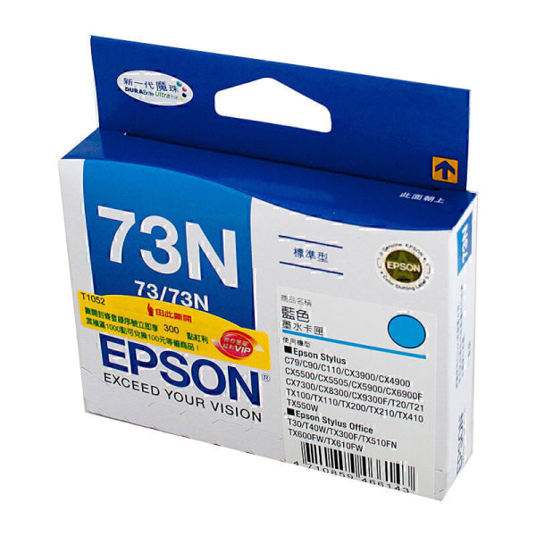 Epson 73N Cyan Ink Cart C13T105292