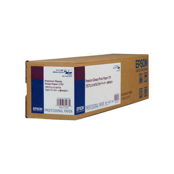 Epson S042076 Paper Roll C13S042076