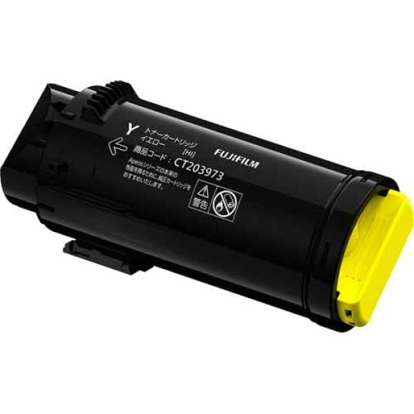 Genuine Fujifilm Ct203981 Yellow Toner (Y) High Capacity For Ac3530 Ac4030 Apc4030 (11K) Cartridge -