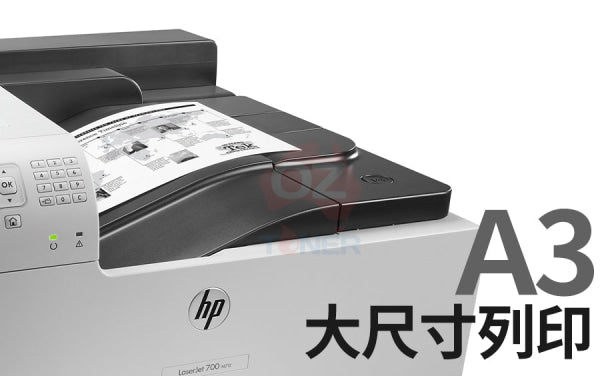 Hp Laserjet 700 M712Xh A3 Mono Laser Single Function Duplex Printer+Extra Tray [Cf238A] Printer