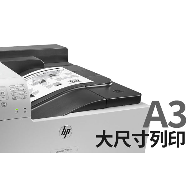 Hp Laserjet 700 Series M712Dn A3 Mono Laser Single Function Printer+Duplex 41Ppm [Cf236A] Printer