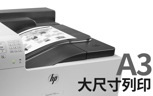 Hp Laserjet 700 Series M712Dn A3 Mono Laser Single Function Printer+Duplex 41Ppm [Cf236A] Printer