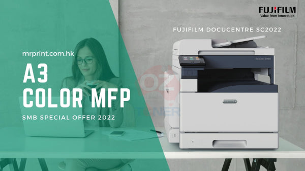 *Promo* Fujifilm Docucentre Sc2020/Sc2022 A3 Color Laser Multifunction Printer+Wty [Dcsc2020-1Y]