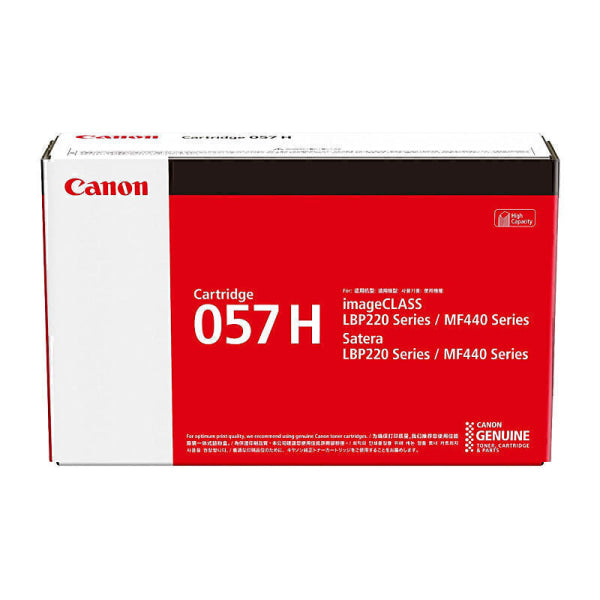 Canon CART057 Black HY Toner CART057H