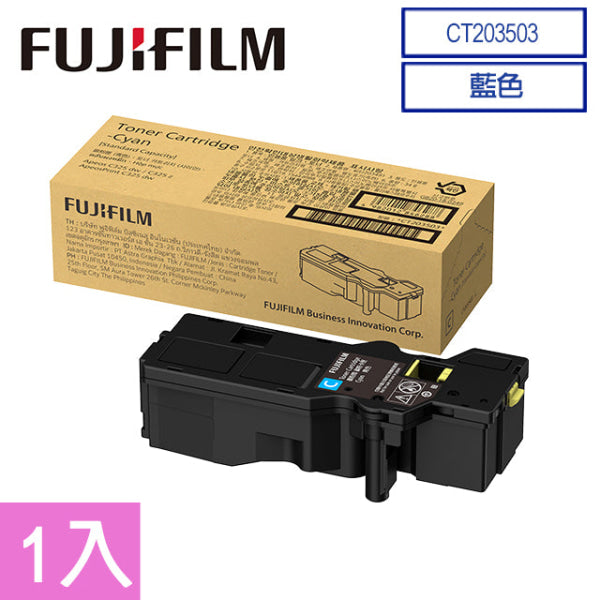 Fuji Film Genuine C325Dw/c325Z Mps Cyan Toner (M) Metered 4K [Ct203503] Cartridge - Toner